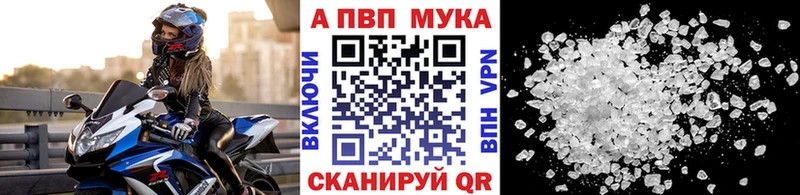 А ПВП кристаллы  хочу   Вилюйск 