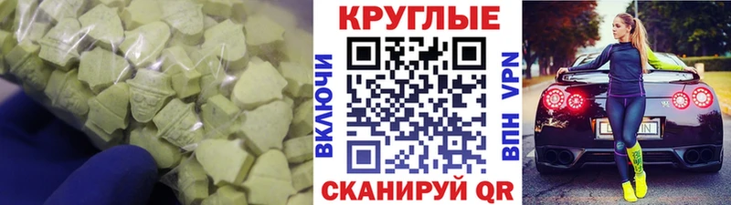 ЭКСТАЗИ диски  что такое наркотик  Вилюйск 