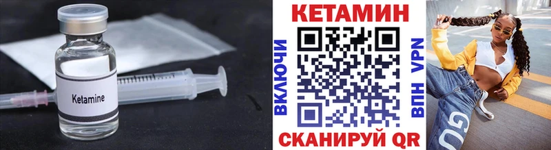 купить наркоту  Вилюйск  КЕТАМИН ketamine 