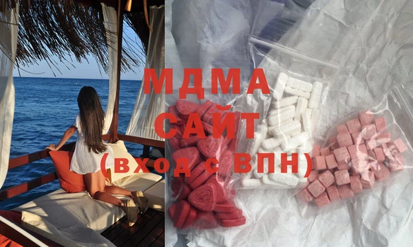 MDMA Premium VHQ Армянск