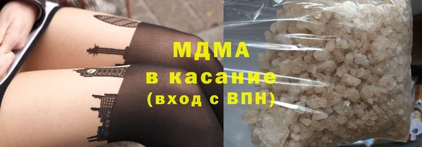 бутират Арсеньев