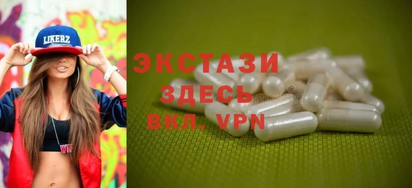 MDMA Premium VHQ Армянск