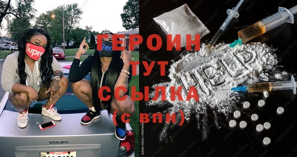 бутират Арсеньев