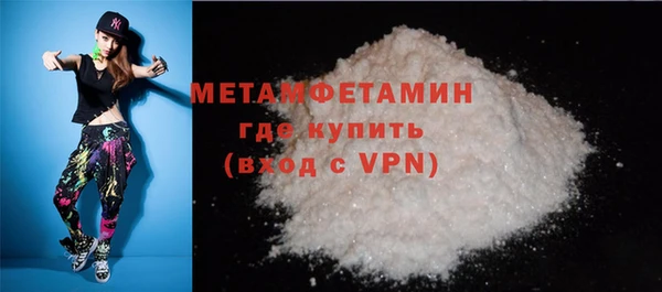 MDMA Premium VHQ Армянск