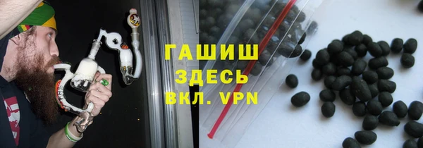 бутират Арсеньев