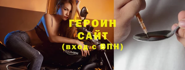 бутират Арсеньев