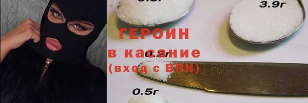 MDMA Premium VHQ Армянск