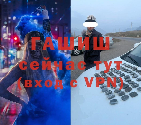 бутират Арсеньев