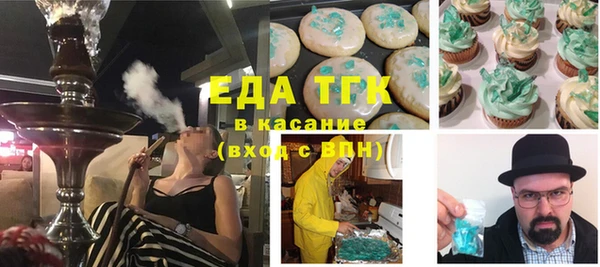 бутират Арсеньев