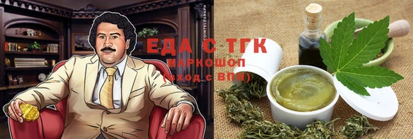 бутират Арсеньев