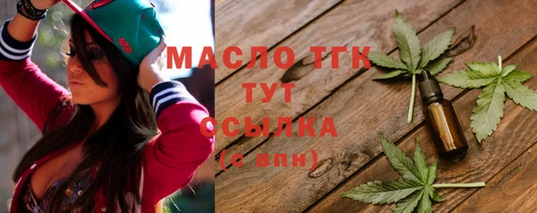 бутират Арсеньев