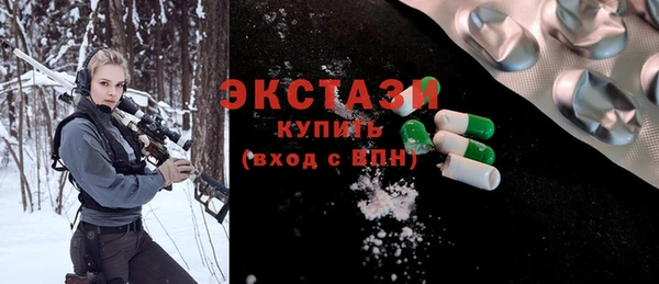 MDMA Premium VHQ Армянск