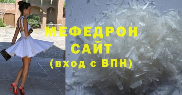 MDMA Premium VHQ Армянск