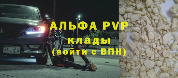бутират Арсеньев