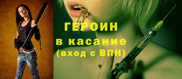 бутират Арсеньев