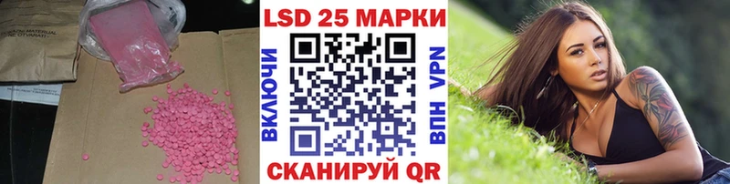 ЛСД экстази ecstasy Вилюйск
