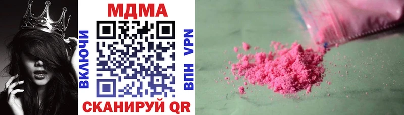 MDMA молли  Вилюйск 