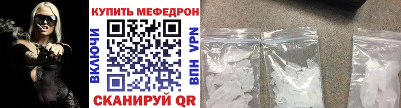 Меф VHQ Вилюйск